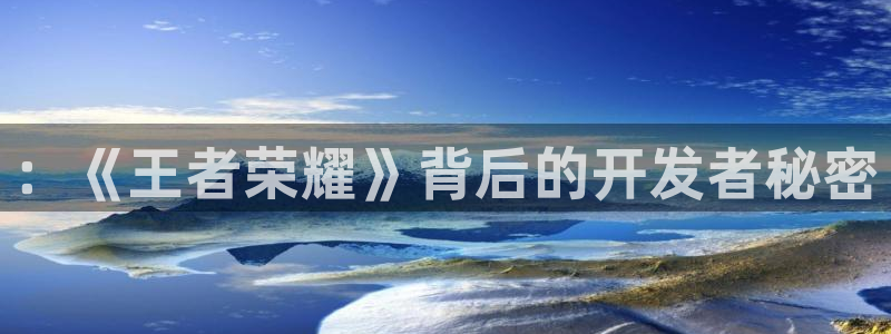 bbin视讯品牌服装