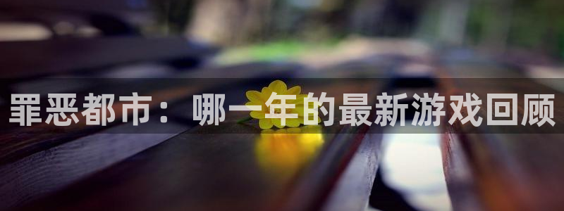 bbin视讯官网平台注册账号注意事项